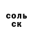 Амфетамин Розовый Raging Randomness