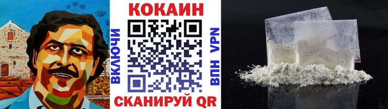 как найти закладки  Саки  Cocaine 98% 