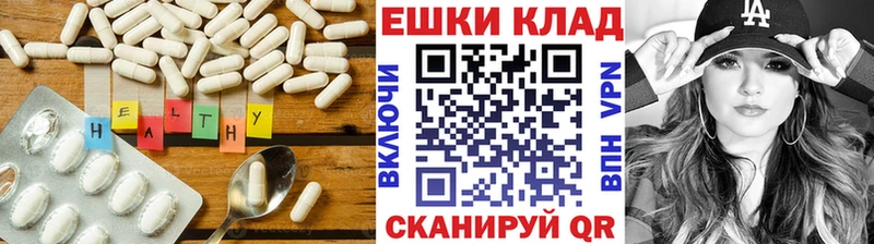 магазин продажи наркотиков  Саки  Экстази 300 mg 