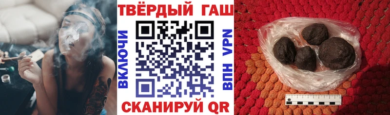 ГАШИШ hashish Саки