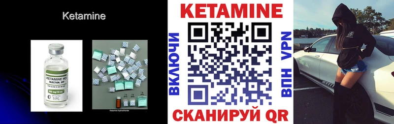 наркошоп  Саки  дарк нет состав  Кетамин VHQ 