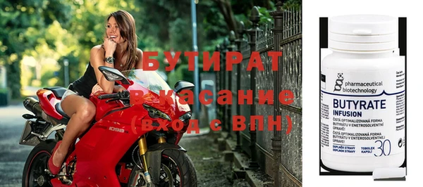 альфа пвп VHQ Абаза