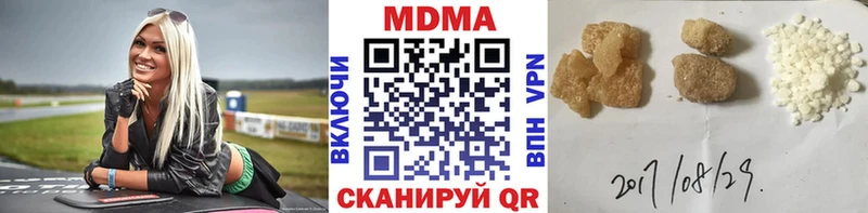 МЕГА ссылка  Саки  MDMA Molly  хочу  