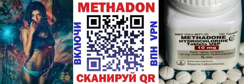 МЕТАДОН кристалл  Саки 