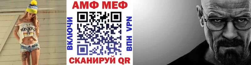 МЕТАМФЕТАМИН пудра  сколько стоит  blacksprut вход  Саки 