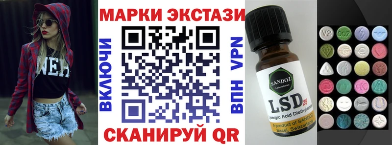 Наркотические марки 1,5мг Саки